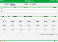 clipboard-202608251126-seafv.png