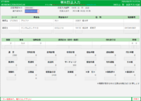 clipboard-202608251127-nf4qa.png