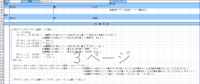 clipboard-202608191539-pbrvg.png