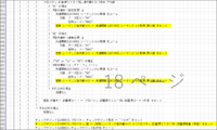 変数使用箇所.png