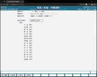 clipboard-202608211152-tf14e.png