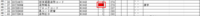 clipboard-202608241149-6jkaq.png