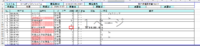 clipboard-202608241315-5ogpq.png