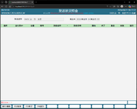 clipboard-202608241818-3gmek.png