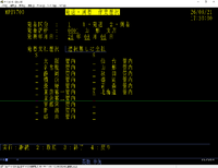clipboard-202608241827-wvzsz.png