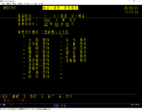 clipboard-202608241828-jmypz.png
