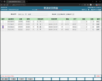 clipboard-202608251146-bfbzh.png