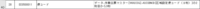 clipboard-202608251124-bvfis.png
