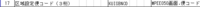 clipboard-202608251131-hvezx.png