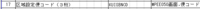 clipboard-202608251155-lovsz.png