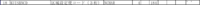 clipboard-202608251343-lhw4j.png