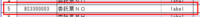 clipboard-202507111723-nnpqi.png