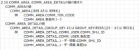 clipboard-202507111725-icn4i.png