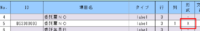 clipboard-202507111727-ukpt9.png