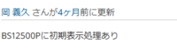 clipboard-202507111751-ycooh.png