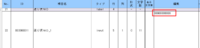 clipboard-202507171116-nmaa5.png