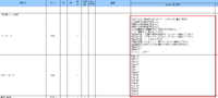 clipboard-202507221510-svgjh.png