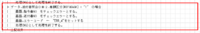 clipboard-202507221547-ik37f.png