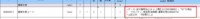 clipboard-202507221646-yhupx.png