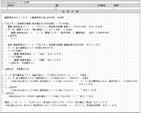 clipboard-202507281129-zn9tq.png