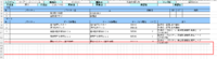 clipboard-202507281231-7ijtt.png