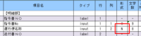 clipboard-202507281244-nfkpd.png