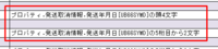 clipboard-202507281305-iiope.png