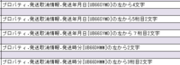 clipboard-202507291851-nkr0f.png