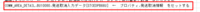 clipboard-202507281317-aqm6h.png