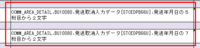 clipboard-202507301520-chv01.png