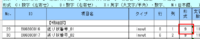 clipboard-202507301541-pmmta.png