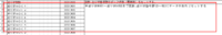 clipboard-202507301747-q6hdo.png