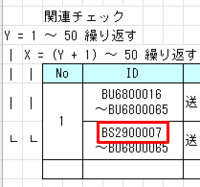 clipboard-202508010912-z9e4d.png