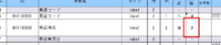 clipboard-202508191616-fbvbk.png