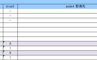clipboard-202508191706-2gkoi.png
