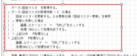 clipboard-202508191747-hajz4.png