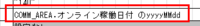 clipboard-202508191754-paijq.png