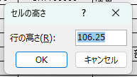 clipboard-202508251337-9iqll.png