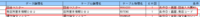 clipboard-202508251432-7uplp.png