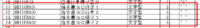 clipboard-202508251445-bu730.png