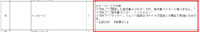 clipboard-202508251457-cvpos.png