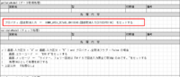 clipboard-202508251501-zrac5.png