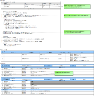 clipboard-202601091541-6c3p1.png