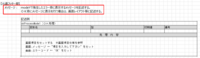 clipboard-202510061844-h7vsd.png