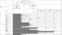clipboard-202503181313-gqx6s.png