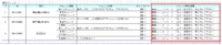 clipboard-202510161544-wegtz.png