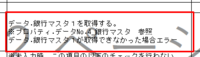 clipboard-202510161550-8sxl4.png