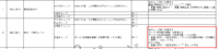 clipboard-202510161601-c4nf9.png