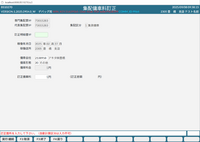 clipboard-202509101415-amscz.png