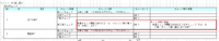 clipboard-202510201346-tbrlm.png